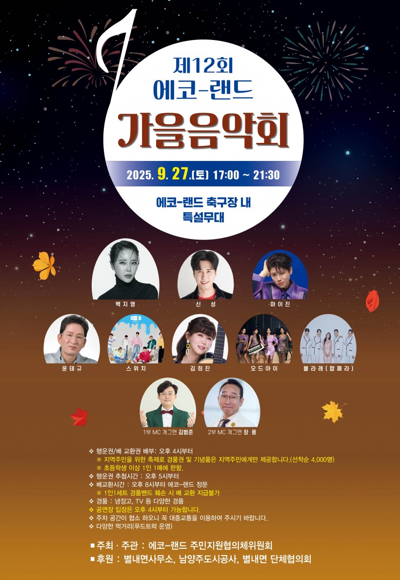 ec516ef8da77bdb07649ad0291e607f4_1757897